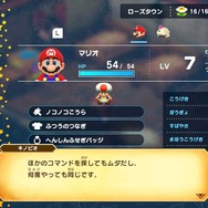 『スーパーマリオRPG』メニュー画面で隠しコマンドを入力すると…？ 小憎たらしいキノピオのネタが、海外でも反響を呼ぶ