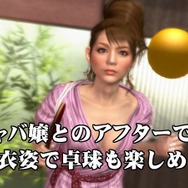 『龍が如く4』ゲームプレイ・ダイジェスト映像を公開、公式ブログ&twitterもスタート