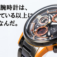 「ガンバスター モデル 腕時計」33,000円(税込)(C)BANDAI VISUAL・FlyingDog・GAINAX