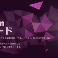 2023年「Steamオータムセール」スタート!「Steamアワード」のノミネートも受付中