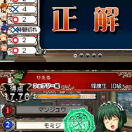 クイズマジックアカデミーDS ～二つの時空石～