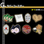 「ジョジョの奇妙な冒険 」新作一番くじが発売！「ジョナサン」「ディオ」「ジョセフ」らのフィギュアのほか、「石仮面」など全31種