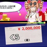 SNSで話題沸騰中！キャラの反応が細かすぎる大喜利シム『貢がせろ！女苑ちゃん！！』Steamストアページ公開