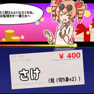 SNSで話題沸騰中！キャラの反応が細かすぎる大喜利シム『貢がせろ！女苑ちゃん！！』Steamストアページ公開