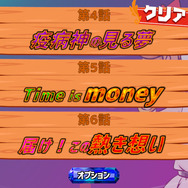 SNSで話題沸騰中！キャラの反応が細かすぎる大喜利シム『貢がせろ！女苑ちゃん！！』Steamストアページ公開