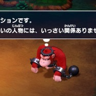 『スーパーマリオRPG』にはドンキーコングならぬ“ドソキーユング”が登場？リメイク版でもユーモアはそのまま