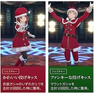 『BLUE PROTOCOL』新機能「限界突破」「サブスキルパレット」追加の最新アップデート実装！多数の改修も