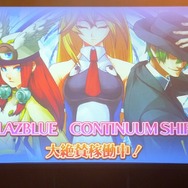 公開収録前に紹介された商品映像