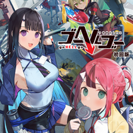 元アリスソフトスタッフらの新作！亡者を落として困窮からの脱出目指すカジュアルRPG『ゴーヘルゴー つきおとしてこ』2024年3月28日発売