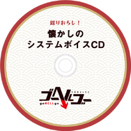 元アリスソフトスタッフらの新作！亡者を落として困窮からの脱出目指すカジュアルRPG『ゴーヘルゴー つきおとしてこ』2024年3月28日発売
