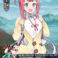 元アリスソフトスタッフらの新作！亡者を落として困窮からの脱出目指すカジュアルRPG『ゴーヘルゴー つきおとしてこ』2024年3月28日発売