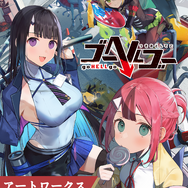 元アリスソフトスタッフらの新作！亡者を落として困窮からの脱出目指すカジュアルRPG『ゴーヘルゴー つきおとしてこ』2024年3月28日発売