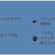 “でんきタイプ”最強クラスな「メガデンリュウ」を育成するビッグチャンス！「メリープ」コミュデイで知っておくべきポイント【ポケモンGO 秋田局】