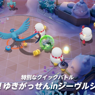 『ポケモンユナイト』マスカーニャが12月7日参戦決定！さらにクリスマスに向け特別なバトルモードも実装予定