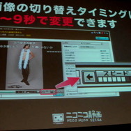 【OGC2010】ニコニコ動画が目指す、あさってへの進化・・・ニワンゴ杉本社長