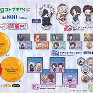 コトブキヤくじに早くも『テイルズ オブ アライズ』DLC「Beyond the Dawn」グッズが登場！S賞はゲーム内に登場したパンケーキ風のクッション