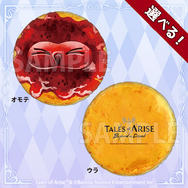 コトブキヤくじに早くも『テイルズ オブ アライズ』DLC「Beyond the Dawn」グッズが登場！S賞はゲーム内に登場したパンケーキ風のクッション