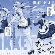 ※画像は週刊コロコロコミック公式X(旧Twitter)より引用。