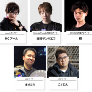 プロ格ゲーマーに挑戦＆共闘！「DFMはこおし」イベント「 みんなでスト6対戦会&チーム対抗戦」@NAGOYA12月9日開催