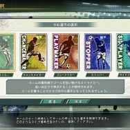 J.LEAGUE プロサッカークラブをつくろう!ONLINE