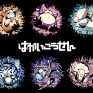「ポケモン」ニュースランキング―笑撃の絵本「ポケモンとんとんとん」が話題！カッコよすぎる“はかいこうせん”グッズも要チェック