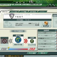 J.LEAGUE プロサッカークラブをつくろう!ONLINE