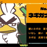 ※画像は「ポケモン feat. 初音ミク Project VOLTAGE 18 Types/Songs」公式X（旧Twitter）より引用。