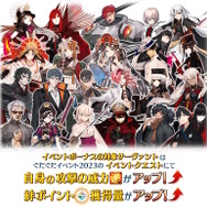 『FGO』クリスマスイベント2023が12月中旬に開催決定!参加条件はトラオムのクリア、直前にはぐだイベも