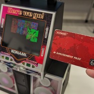 過去最大級の「ミニ」！『DDR Classic Mini』のデモ機をいろんな角度から激写！激写！【フォトレポ】