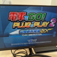 過去最大級の「ミニ」！『DDR Classic Mini』のデモ機をいろんな角度から激写！激写！【フォトレポ】