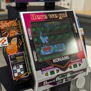 過去最大級の「ミニ」！『DDR Classic Mini』のデモ機をいろんな角度から激写！激写！【フォトレポ】