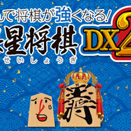 【読者の声】2023年12月発売の新作ゲームは何を買う？―注目タイトルまとめ！
