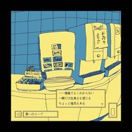 【特集】真夜中にじっくり読みたい短編ADV『ファミレスを享受せよ』スイッチ版をプレイ。新要素も追加された“穏やかで退屈な楽園”の物語