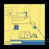 【特集】真夜中にじっくり読みたい短編ADV『ファミレスを享受せよ』スイッチ版をプレイ。新要素も追加された“穏やかで退屈な楽園”の物語