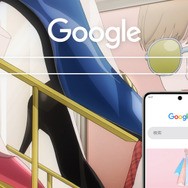 『SPY×FAMILY』がGoogleとコラボ！アーニャがGoogle レンズで遊ぶWEB CM「おでけけ篇」「お買い物篇」が公開