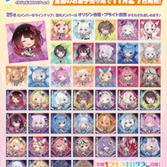 「がうる・ぐら」「ワトソン」など、海外組も収録のホロライブ「イタジャガ vol.4」が本日11月27日より発売！