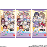 ホロライブ　イタジャガ　コメント欄 がうる・ぐら」「ワトソン」など、海外組も収録のホロライブ