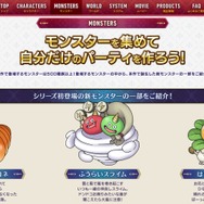 2023年12月発売の注目タイトル5選！『ドラゴンクエストモンスターズ』最新作からあの映画のゲーム化、“泣きゲー”の原点まで