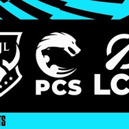『LoL』日本リーグ(LJL)がPCSへ加入…日本から世界大会(MSI・Worlds)への直通ルートがなくなる一方で、チャンスが広がるとの見方も