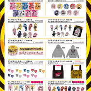 仕事猫のくまみね先生と「ぼっち・ざ・ろっく！」がコラボ―“ヨシ！”な廣井きくりなど、8人のゆるかわグッズを発売