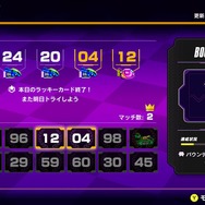 『F-ZERO 99』に“元祖モード”が追加！スーファミ版のルールで戦える「クラシックレース」11月29日配信