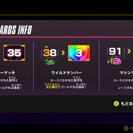 『F-ZERO 99』に“元祖モード”が追加！スーファミ版のルールで戦える「クラシックレース」11月29日配信