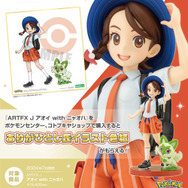 宝探し”への一歩を踏み出す姿が清々しい！『ポケモンSV』より