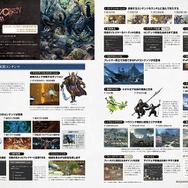 新生『FF14』10周年記念メモリアルブックが予約受付中！吉田Pの対談インタビューや天野喜孝氏によるイラストが収録