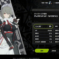 HoYoverseならではのキレキレの演出!『ゼンレスゾーンゼロ』「吸音テスト」で堪能できたスタイリッシュアクション&ローグライクコンテンツを紹介【特集】