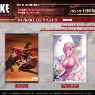 レッドフードら“新ニケたち”が早くもグッズ化！『勝利の女神：NIKKE』より見ごたえのある「B2タペストリー」など3商品が登場