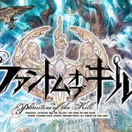 『ファンキル』最新作の事前予約受付がスタート！登録数25万人突破で「ガチャチケット100連分」がもらえる