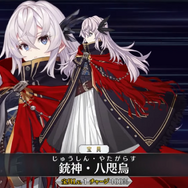 『FGO』新サーヴァント「武田信玄」「永倉新八」「雑賀孫一」発表！日本の英傑たちが“スーパー五稜郭”に集う