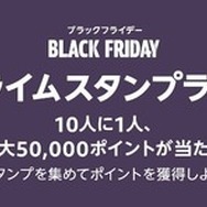 【100選】「何が安くなる？」Amazonブラックフライデー2023をさらにお得にする方法を紹介！「損しないように…」