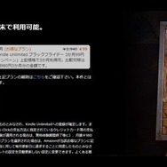 【100選】「何が安くなる？」Amazonブラックフライデー2023をさらにお得にする方法を紹介！「損しないように…」